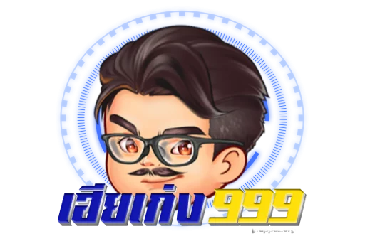 cropped-Logo-เฮียเก่ง999.webp