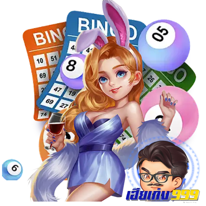 เฮียเก่ง999 เว็บเฮียเก่ง999